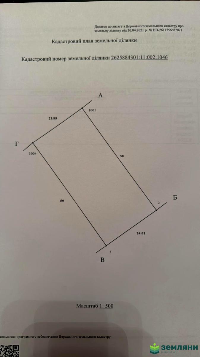 1846786917193398