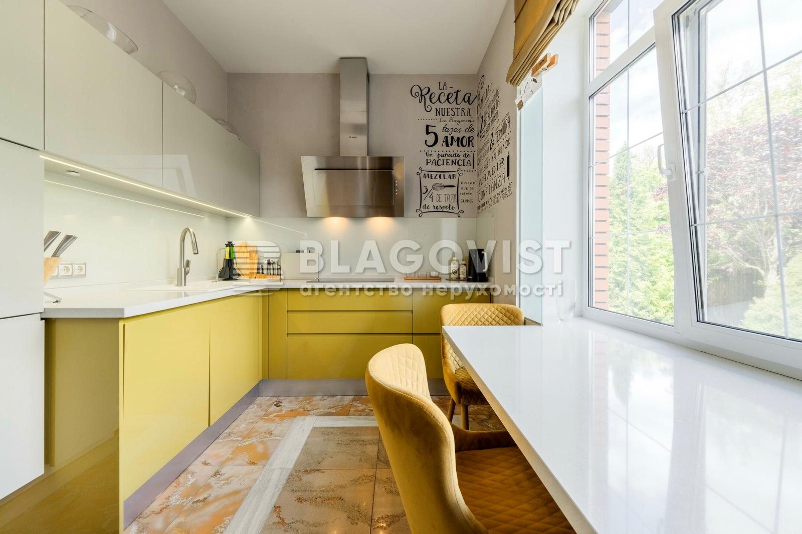 Дом по адресу (площадь 300 м²) - Atlanta.ua - фото 13