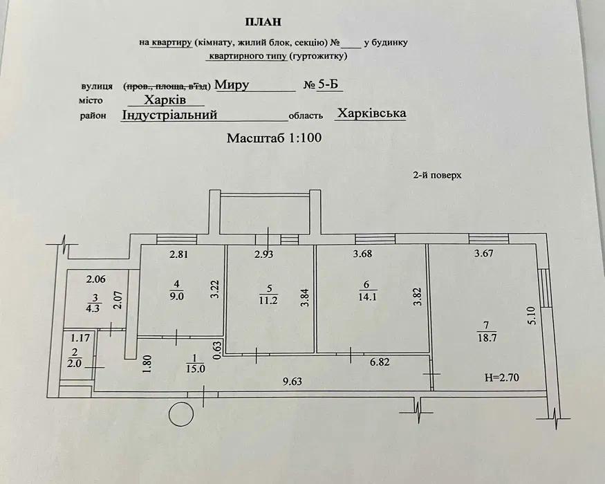 1843958905466399
