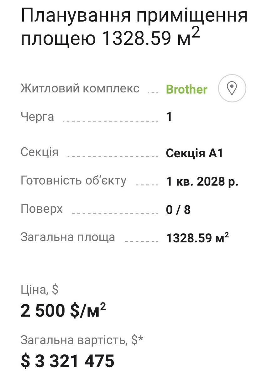1844784776484399