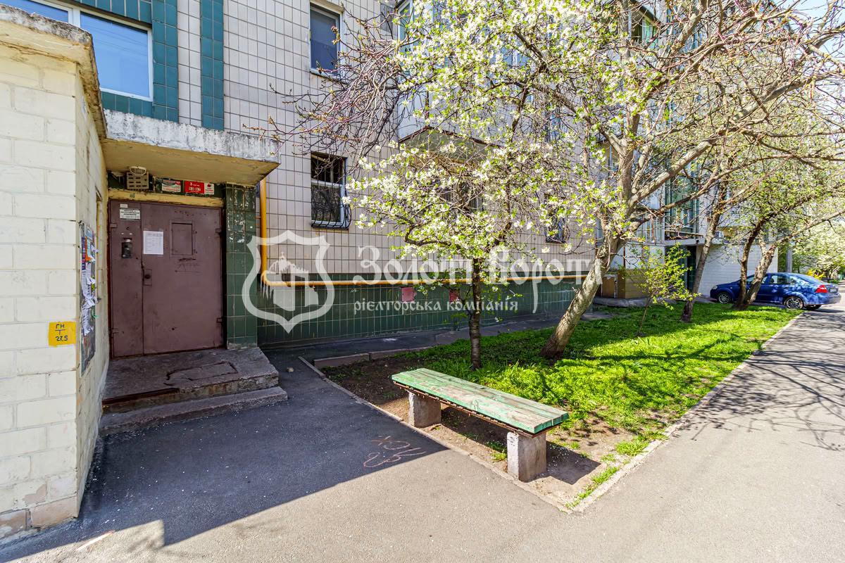 Багатокімнатна квартира за адресою (площа 97 м²) - Atlanta.ua - фото 14