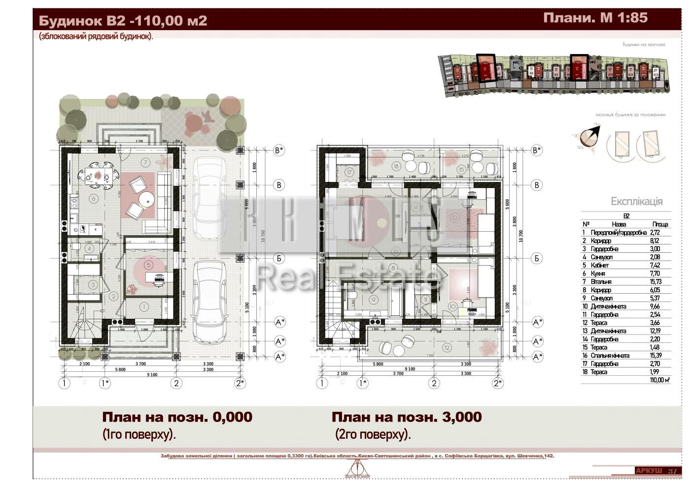 House by the address st. Tarasa Shevchenko (area 90 m²) - Atlanta.ua - photo 2