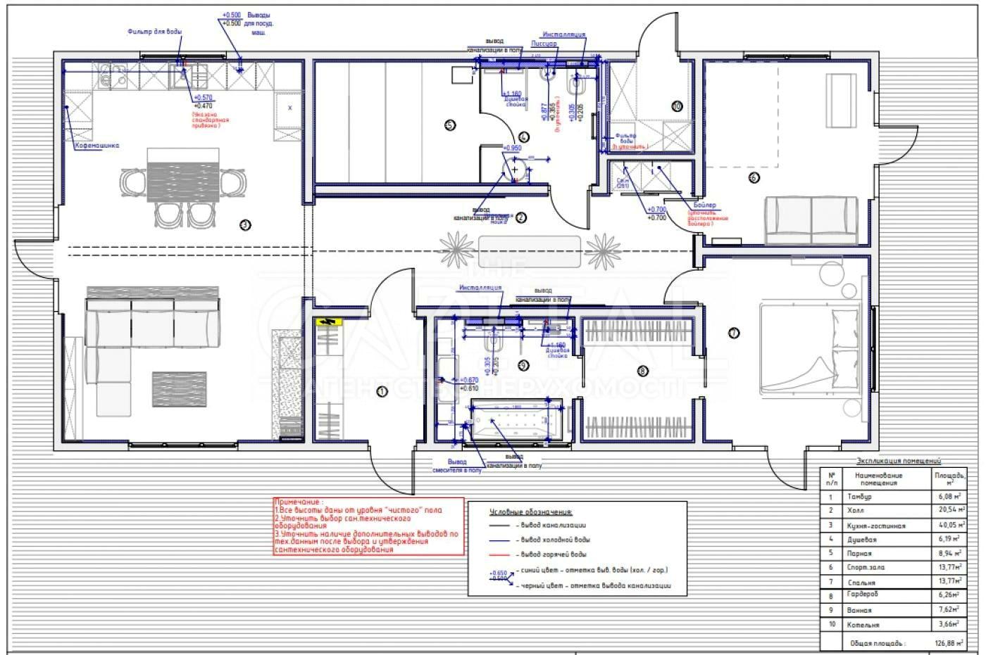 Дом по адресу (площадь 127 м²) - Atlanta.ua - фото 13