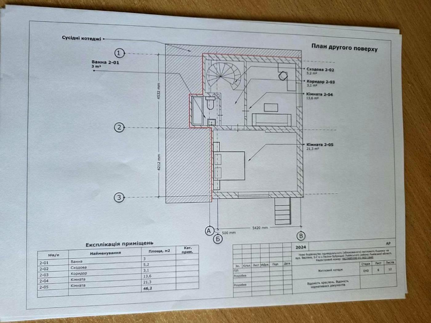 House by the address st. Vesennyaya (area 107 m²) - Atlanta.ua - photo 16