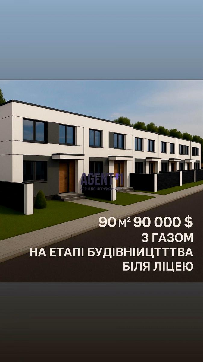 Дом по адресу (площадь 90 м²) - Atlanta.ua - фото 7