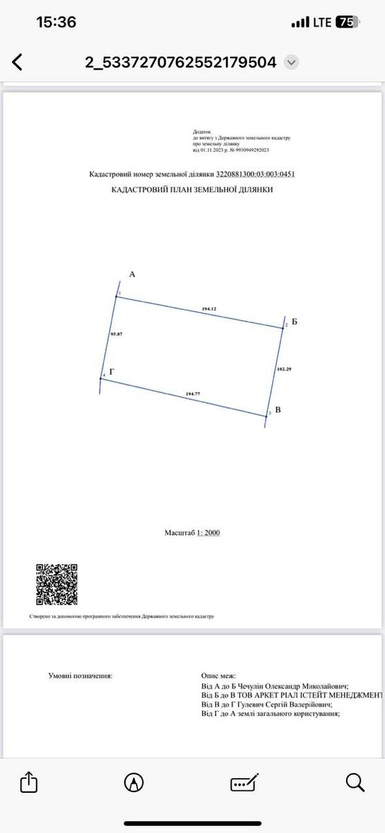 1831933145423409