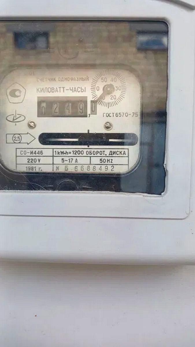 1841804864234412