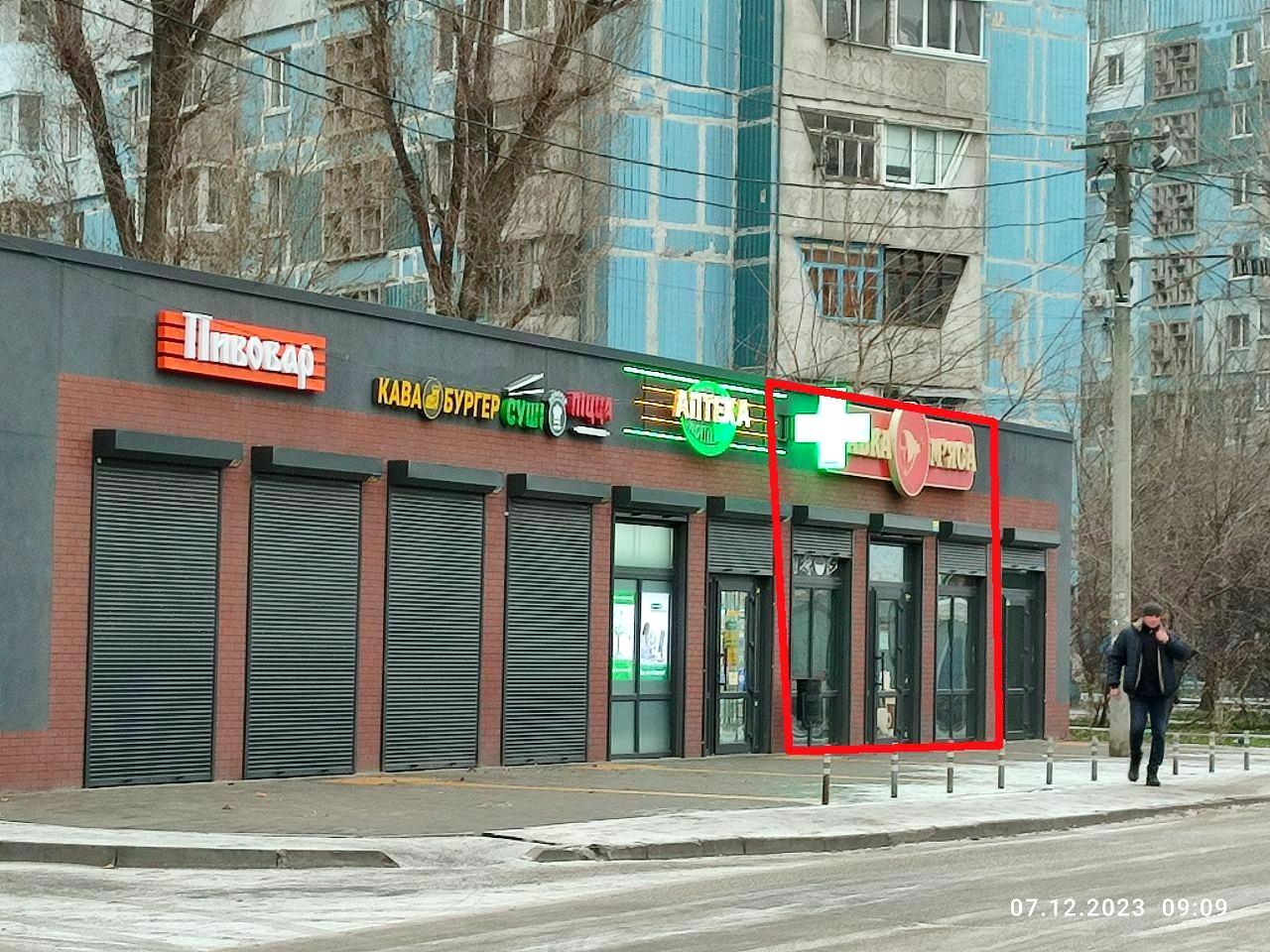 1835552894628416
