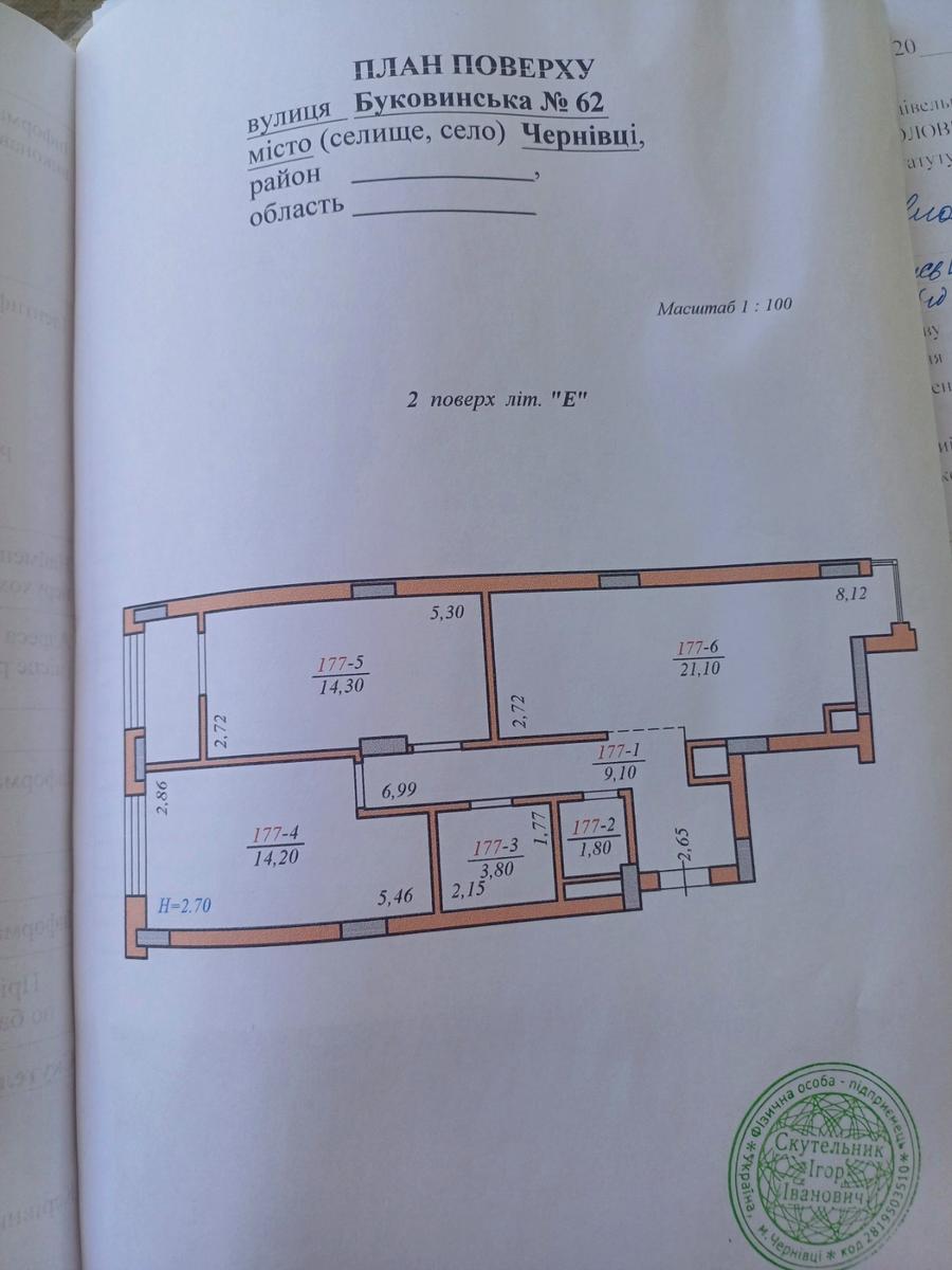 2-кімнатна квартира за адресою вул. Буковинська (площа 67 м²) - Atlanta.ua - фото 36