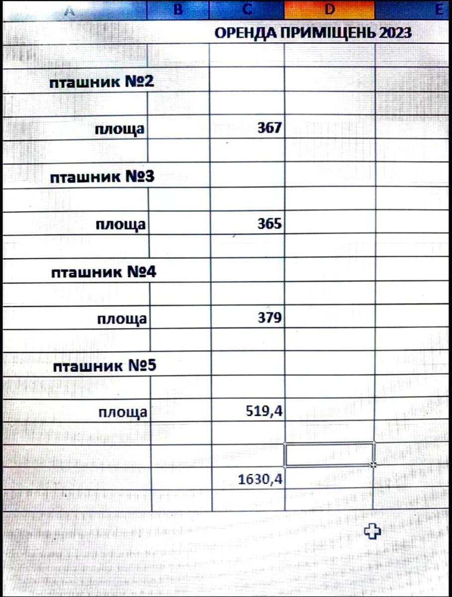 1845410145102418