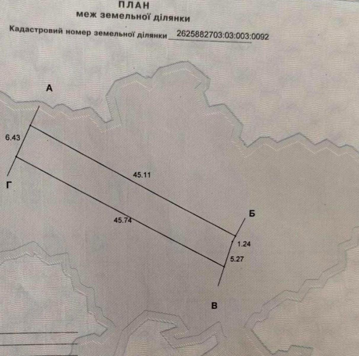 1842235233892420