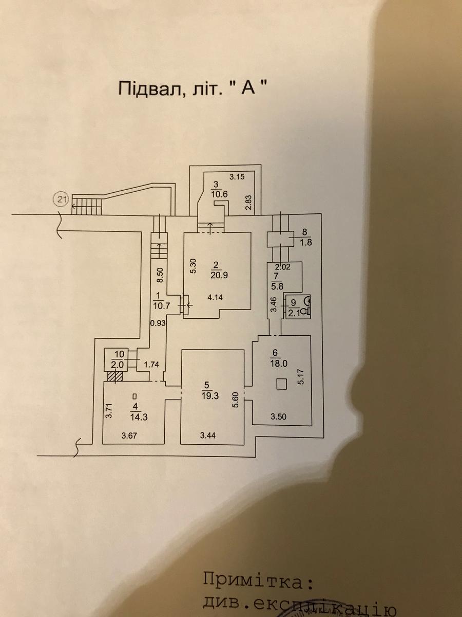 Commercial real estate at st. Ul Kudryavskaya (area 280 m²) - Atlanta.ua - photo 21