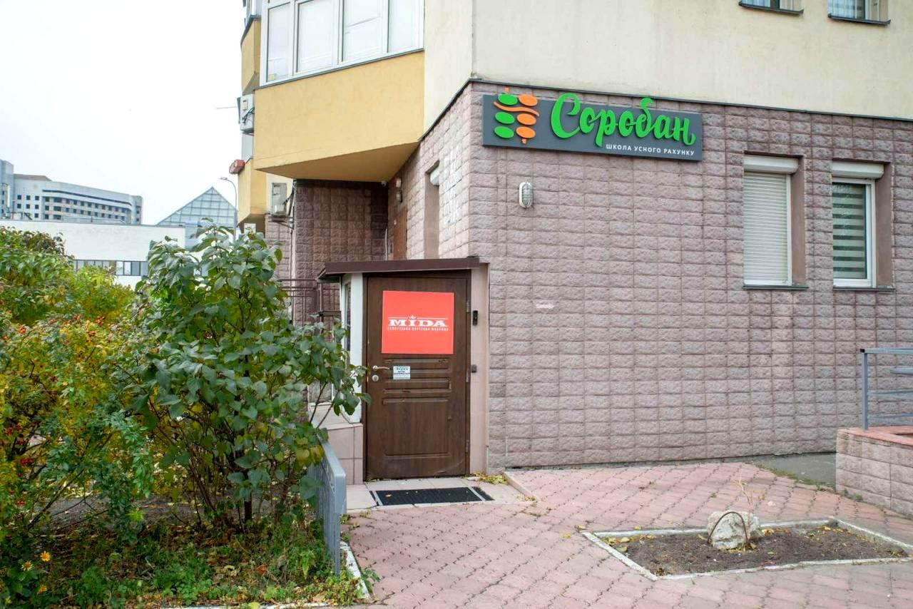 Commercial real estate at st. Vsevoloda Zmienka (area 202 m²) - Atlanta.ua - photo 11