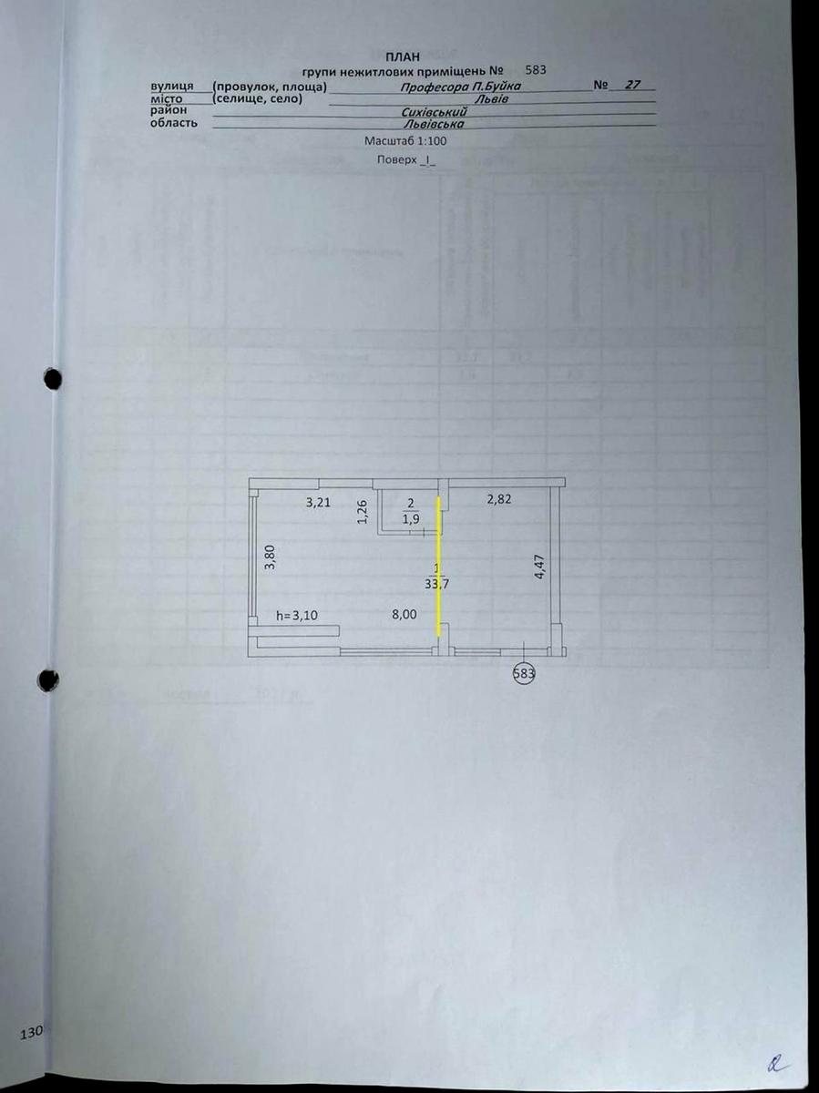 Commercial real estate at st. Dumanskogo PavlaProfYukhnovskogo Igorya (area 34 m²) - Atlanta.ua - photo 9