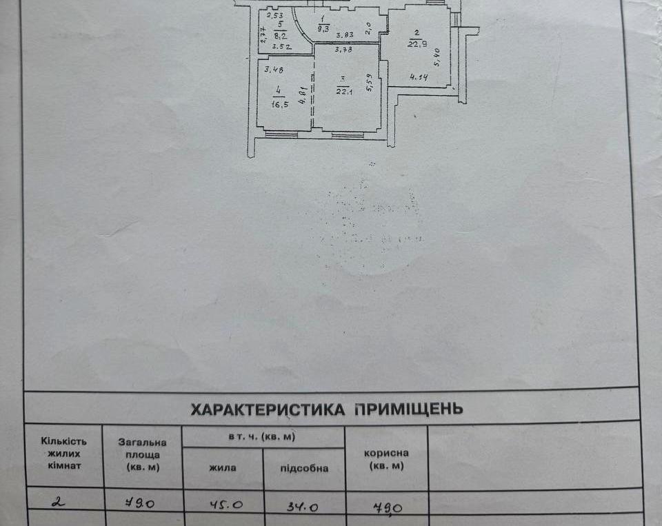 1839885103705422