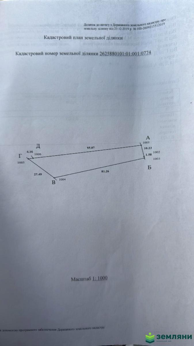 1842969755429424