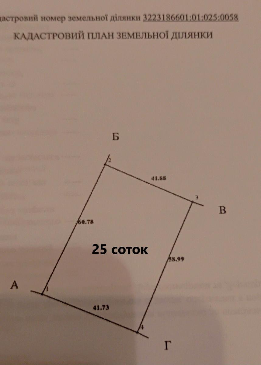 1835733437197428