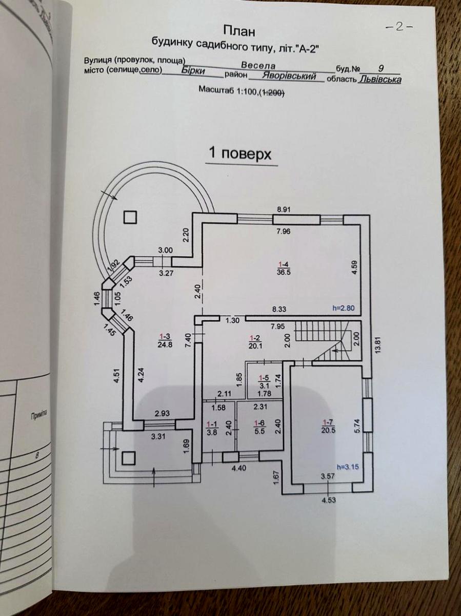1839628649675043