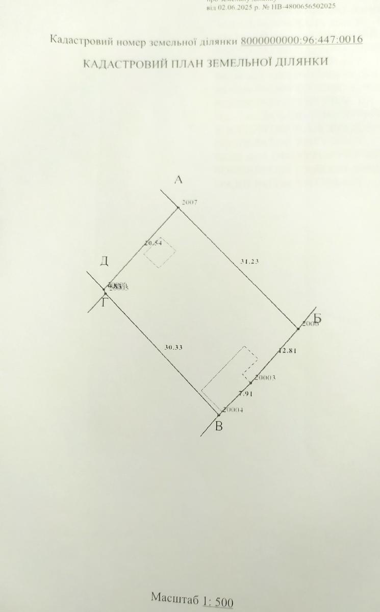 1844403377306043