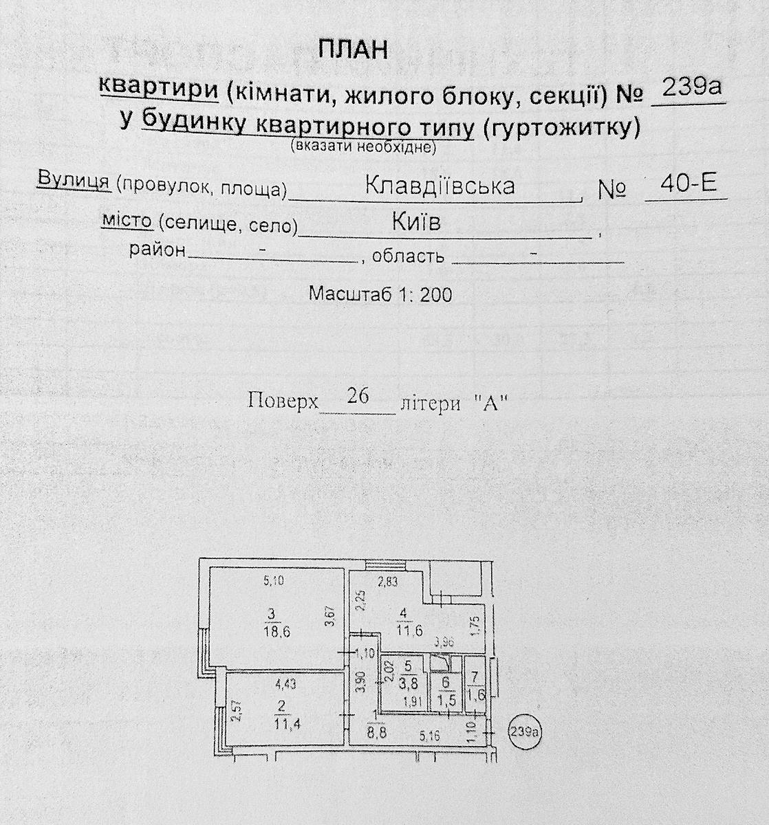 2-rooms apartment apartment by the address st. Ul Podlesnaya (area 58,5 m²) - Atlanta.ua - photo 17