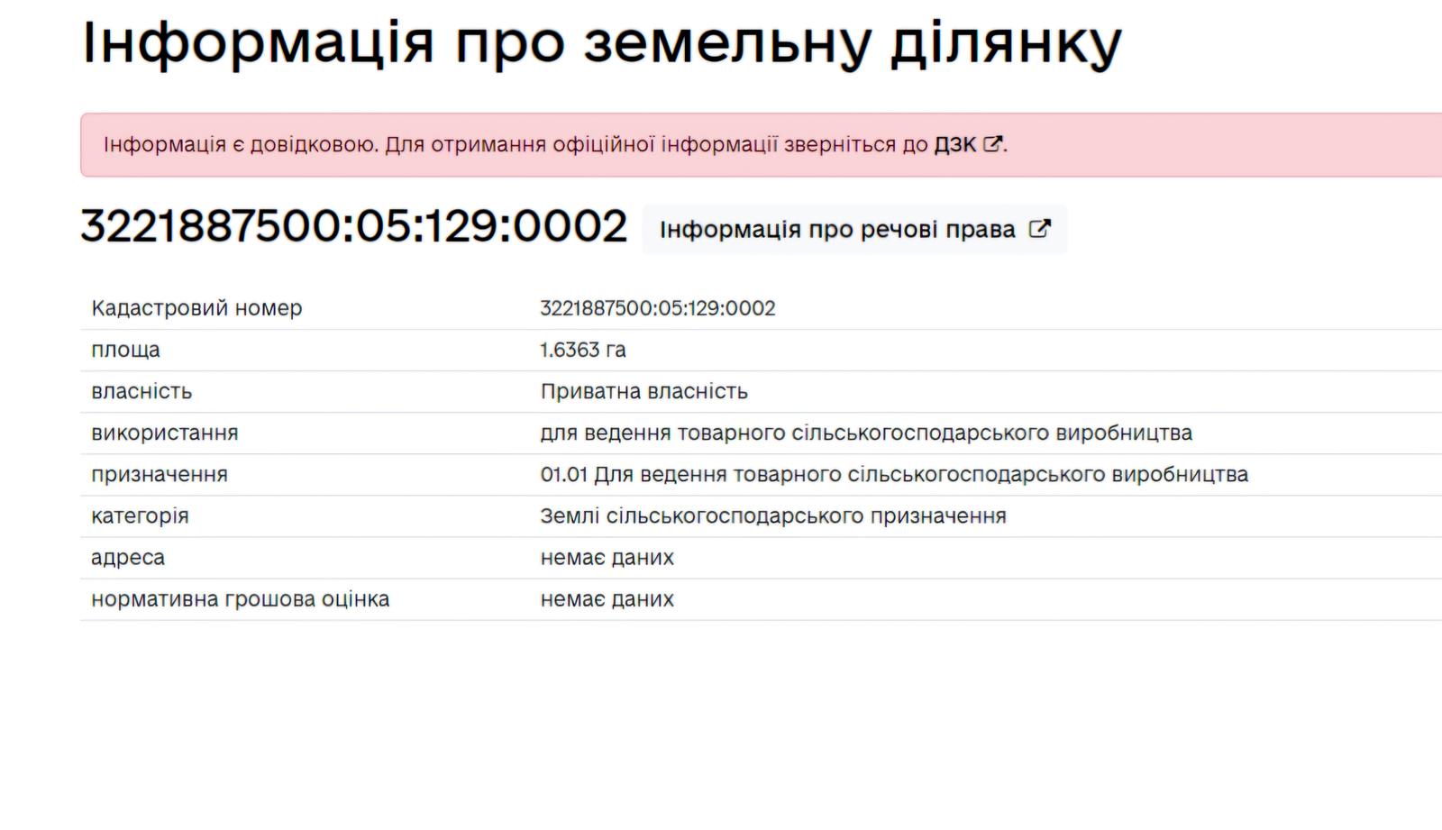 1833106717112432