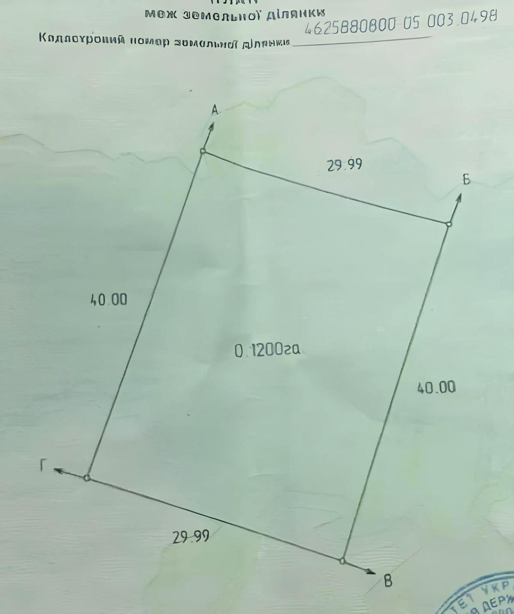 1842787942035432