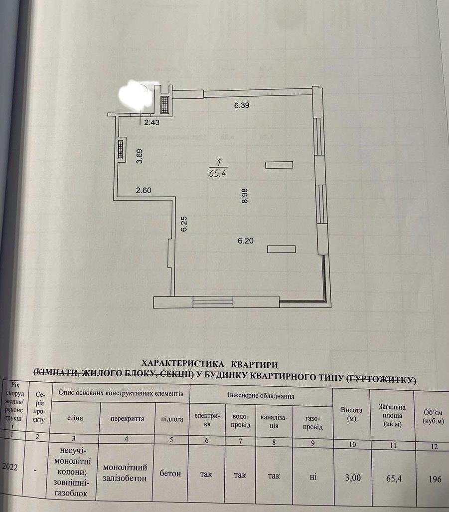 1797689784502433
