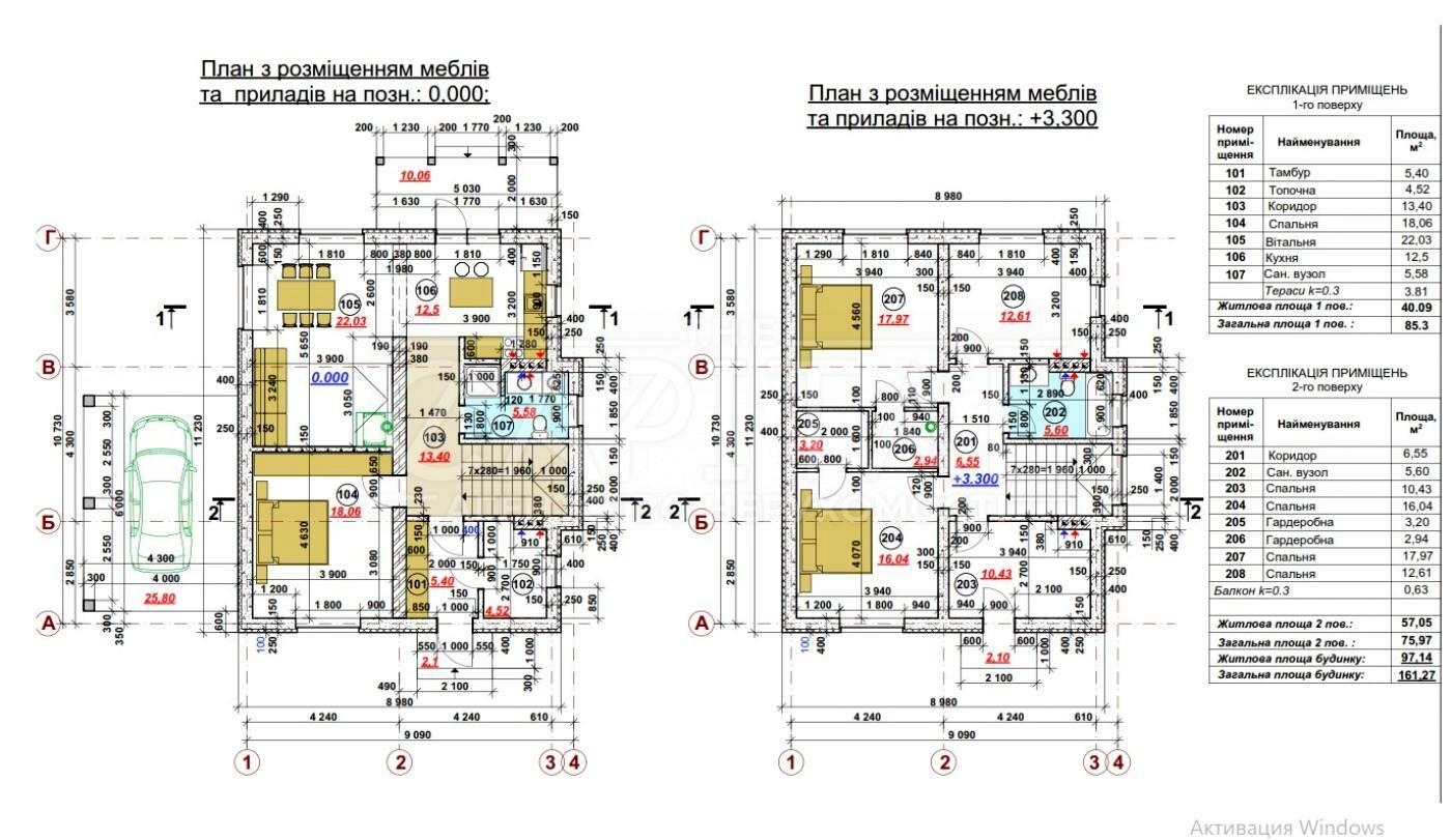 1835469530212435