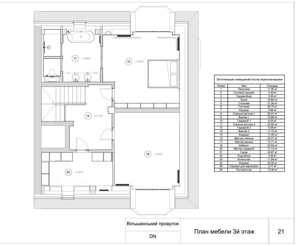 Дом по адресу (площадь 420 м²) - Atlanta.ua - фото 39