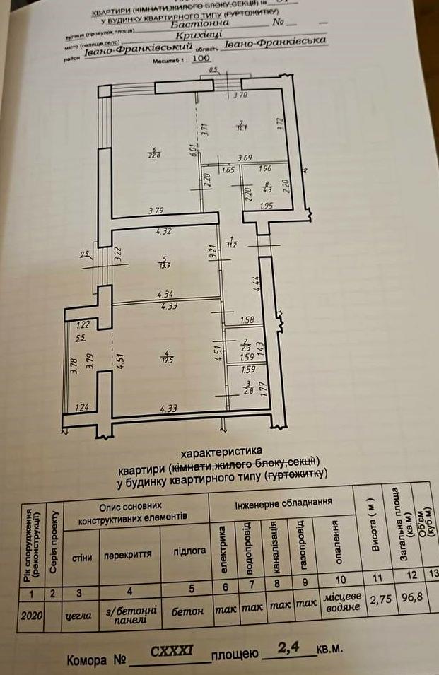 1841773077882438