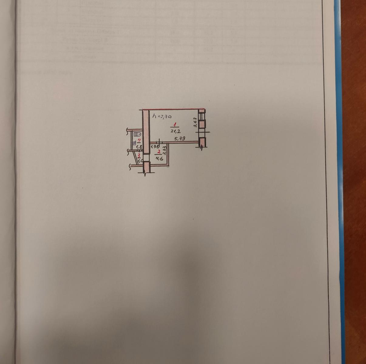 1837609450242044