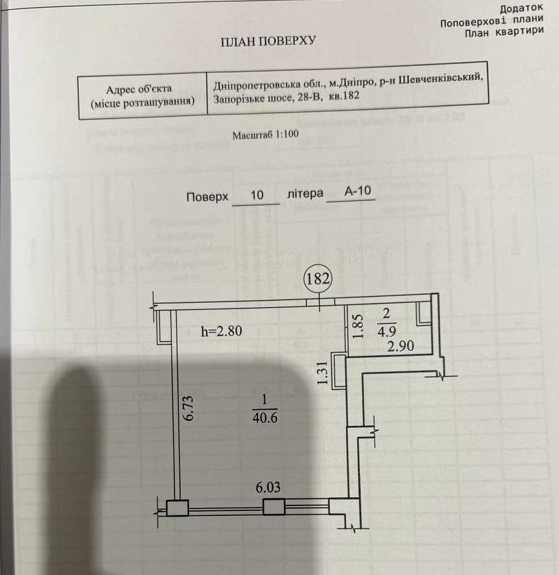 1843988150884044