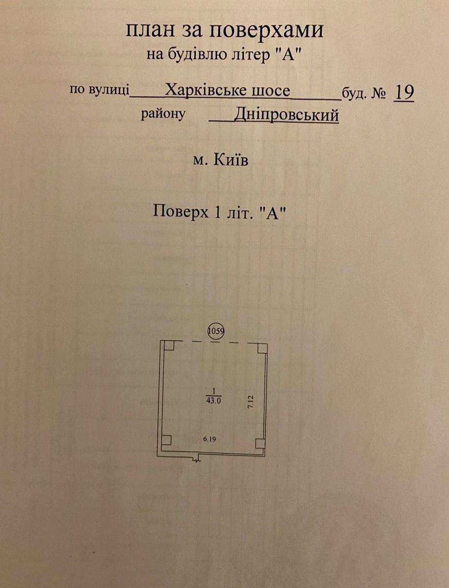 1845240848167441