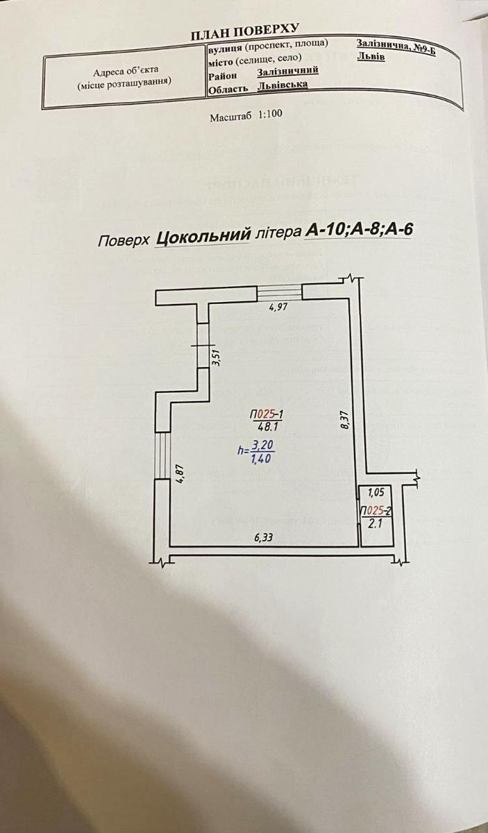 1828096729529442