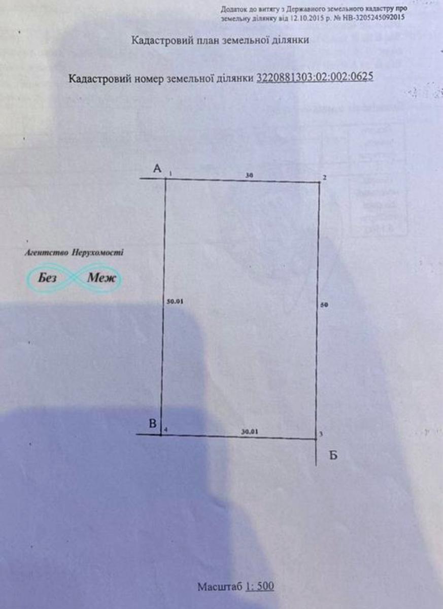 1835895777259443