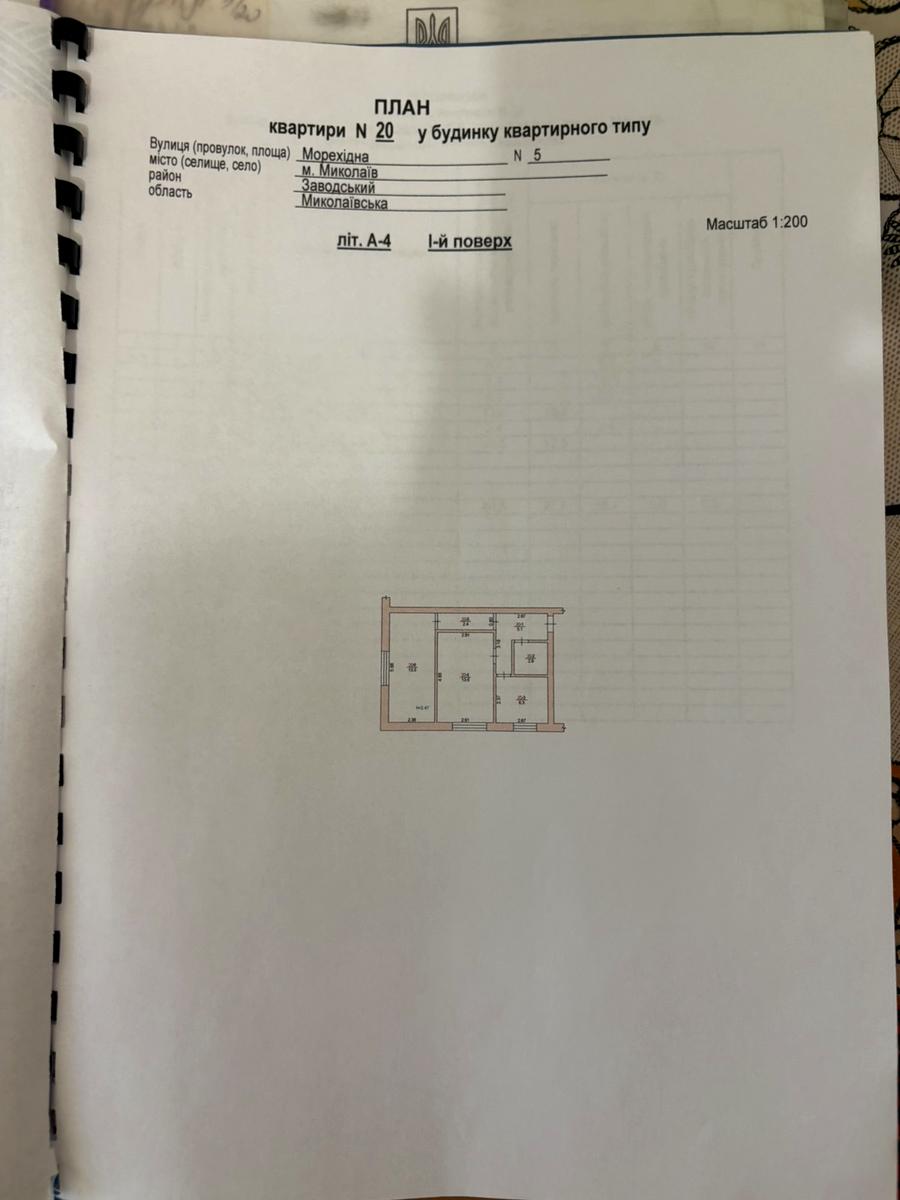 1839779520713443