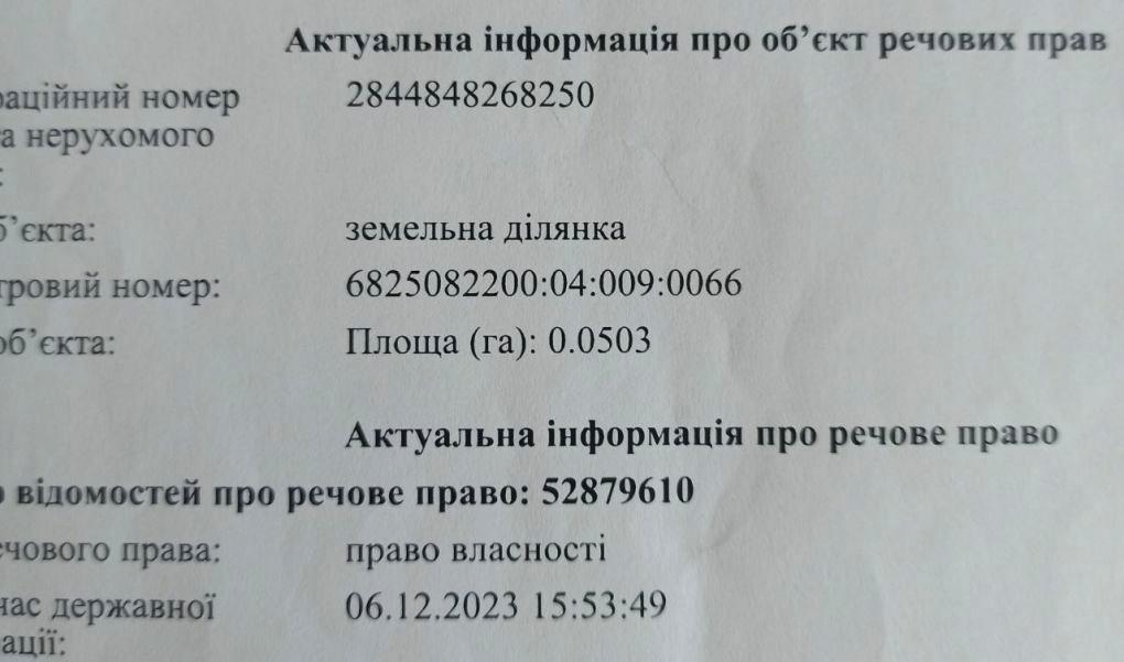 1837945149838444