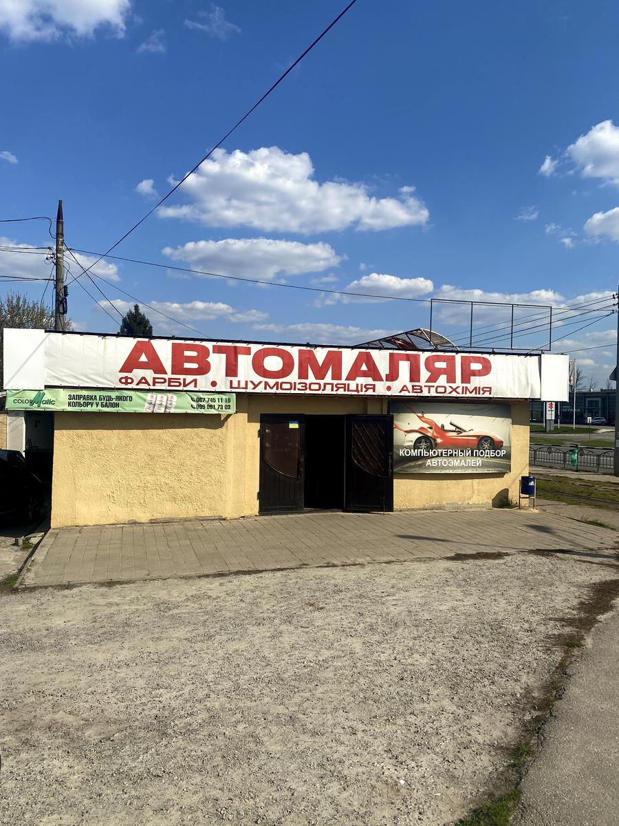 1832176168848446