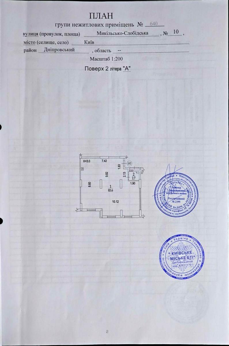 1833999620008446