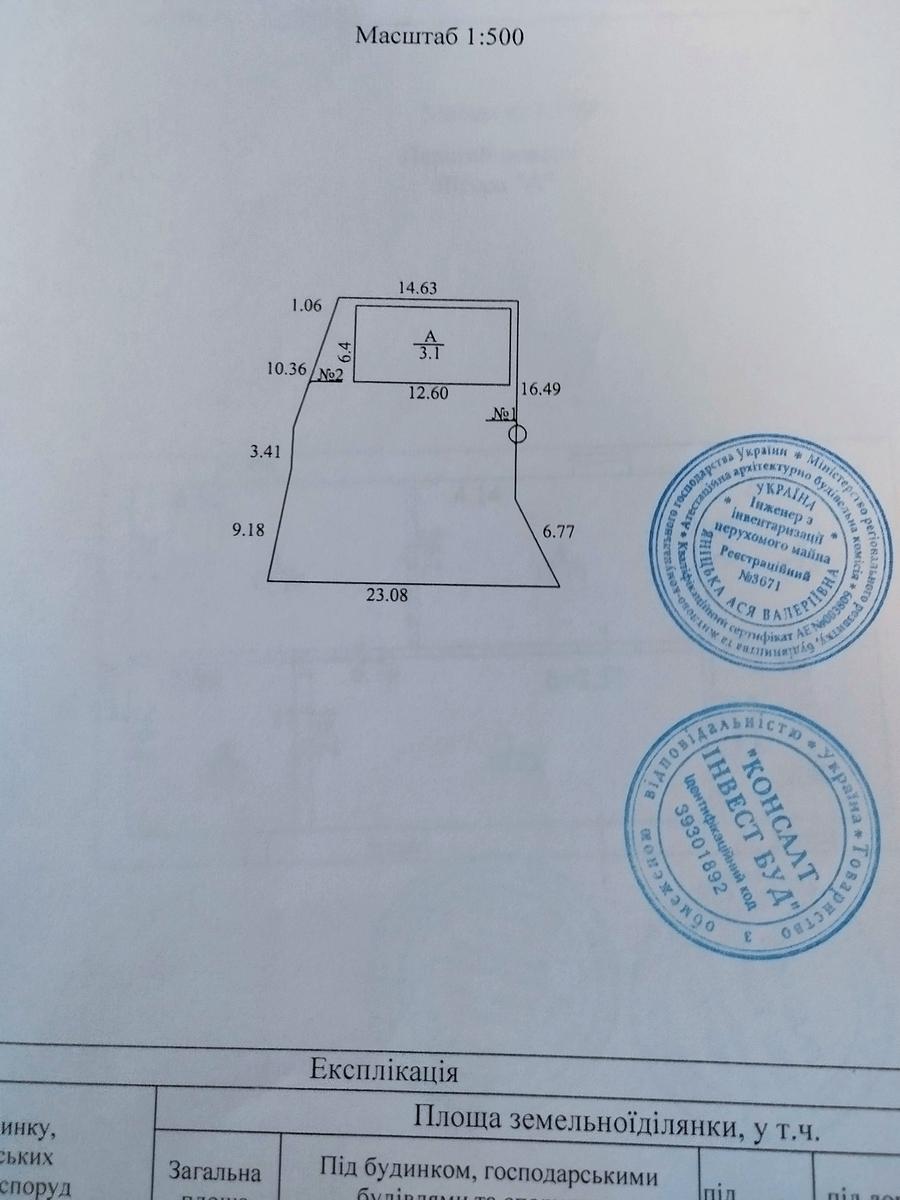 1837449725808448