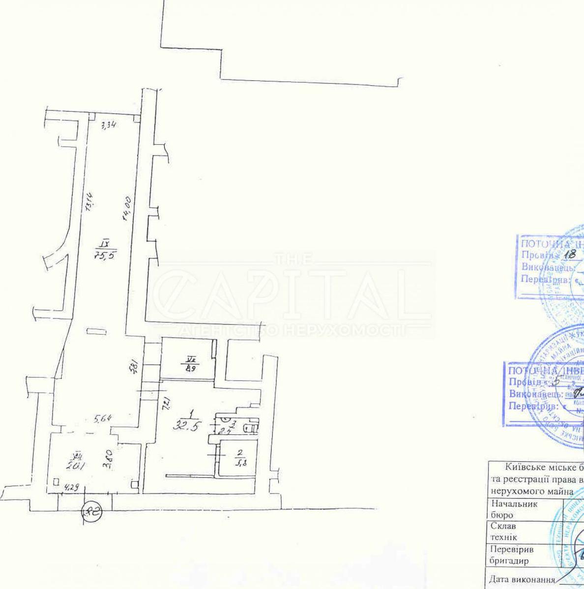 Commercial real estate at st. Lyuteranskaya (area 290 m²) - Atlanta.ua - photo 10