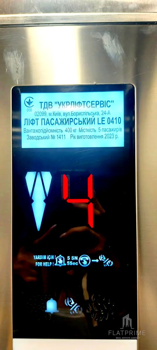 1845504704376449