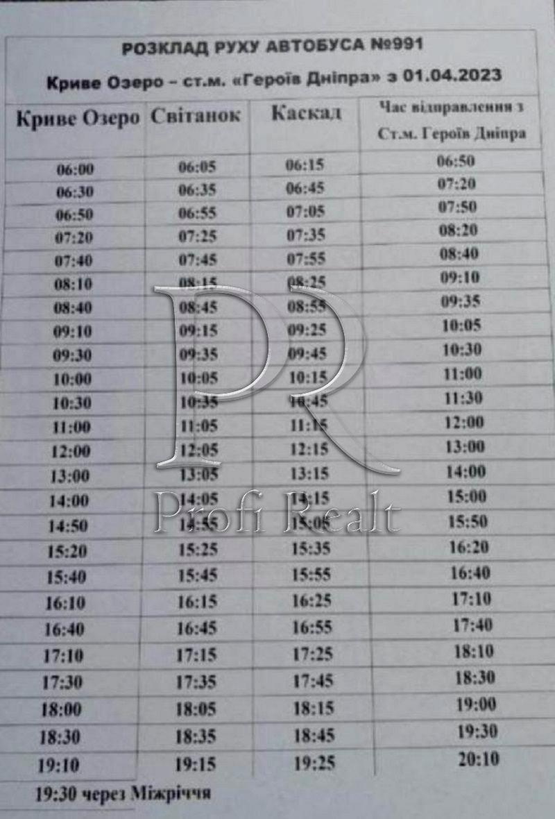 1793407958163450