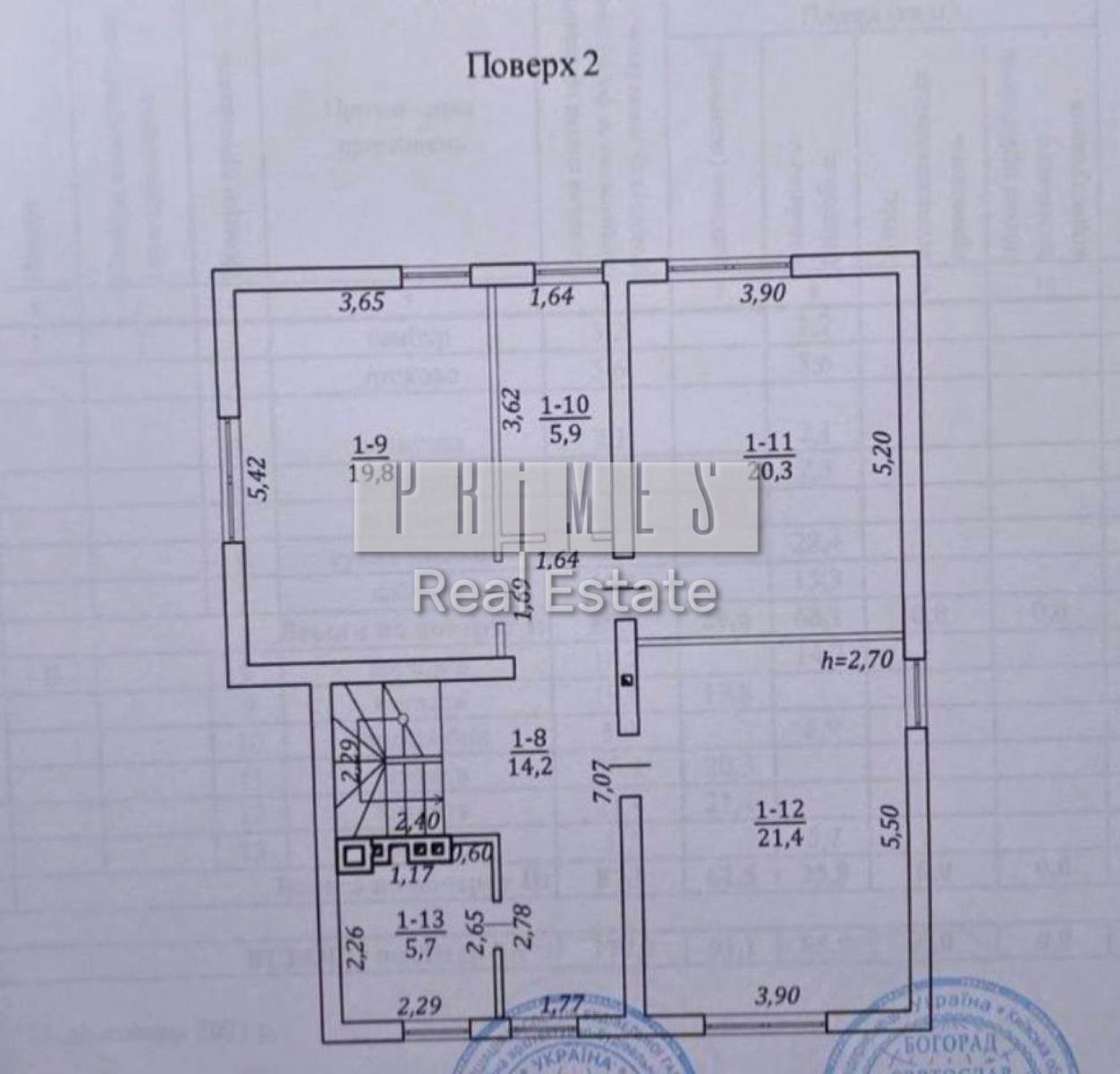 1845425240114450