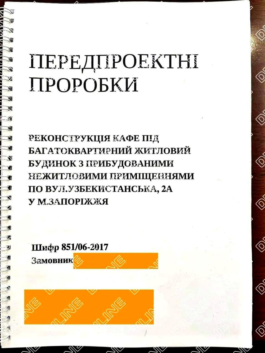 1745221481233453