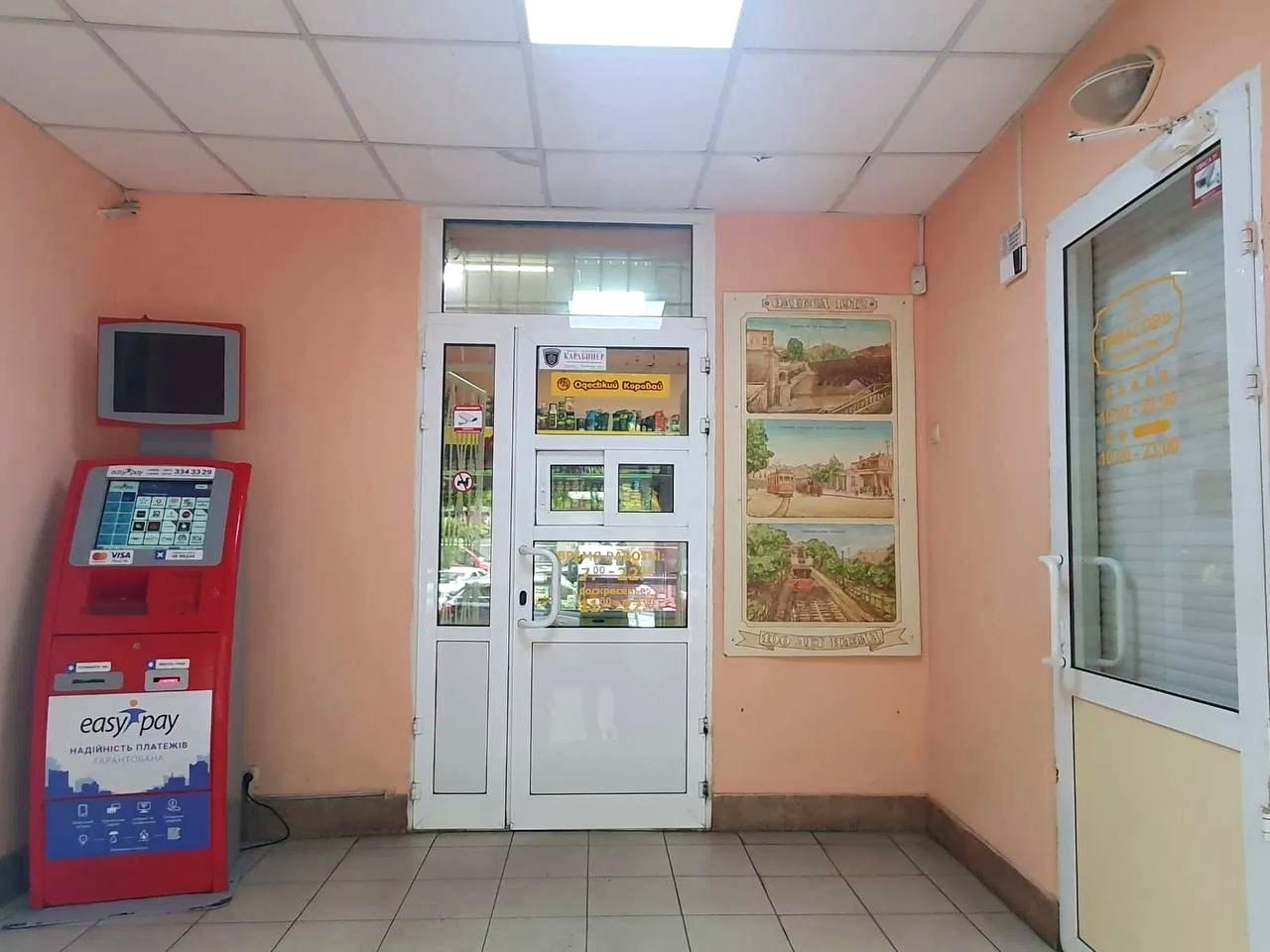 1838077445935453