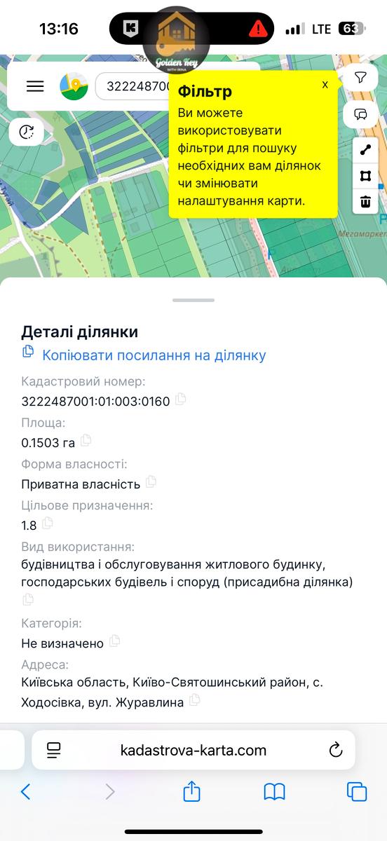 1842692173359453