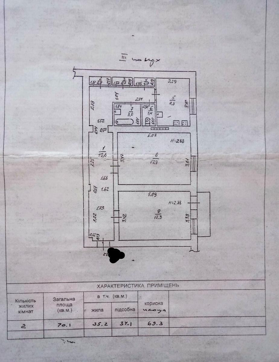2-комнатная квартира по адресу ул. Балковская (площадь 71 м²) - Atlanta.ua - фото 11