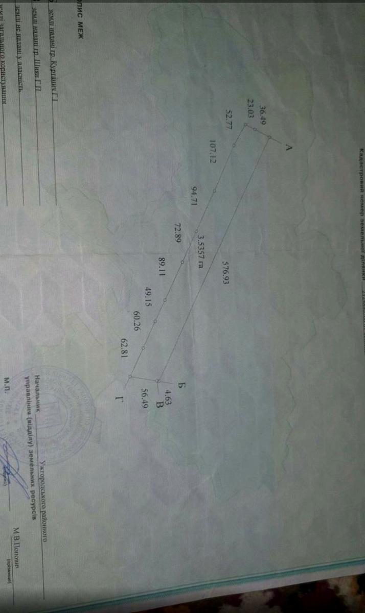 1837063358061454