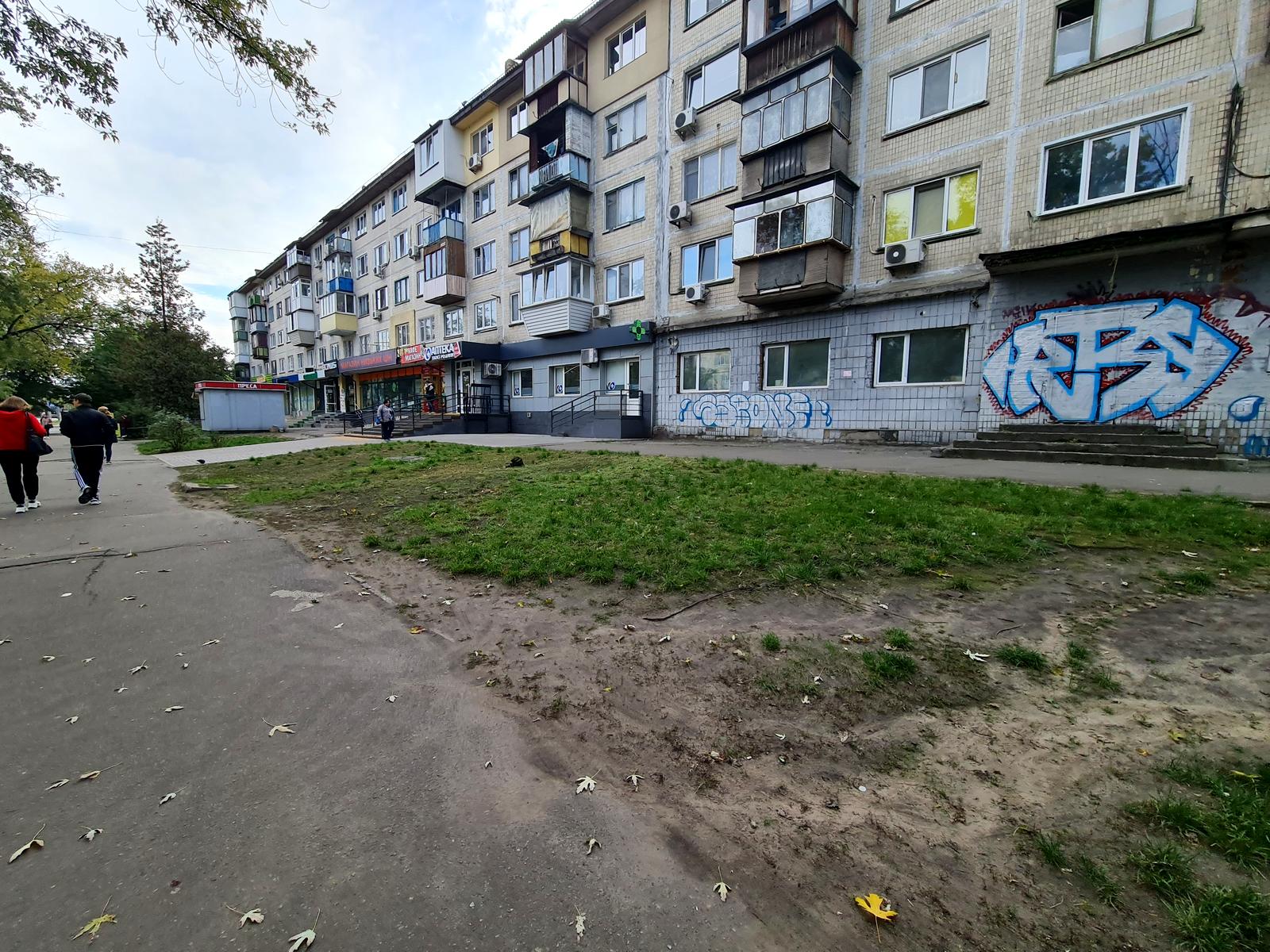 1745317072743456